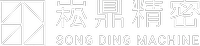崧鼎精密LOGO應用-白色